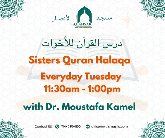Sisters Quran Halaqa with Dr. Moustafa Kamel