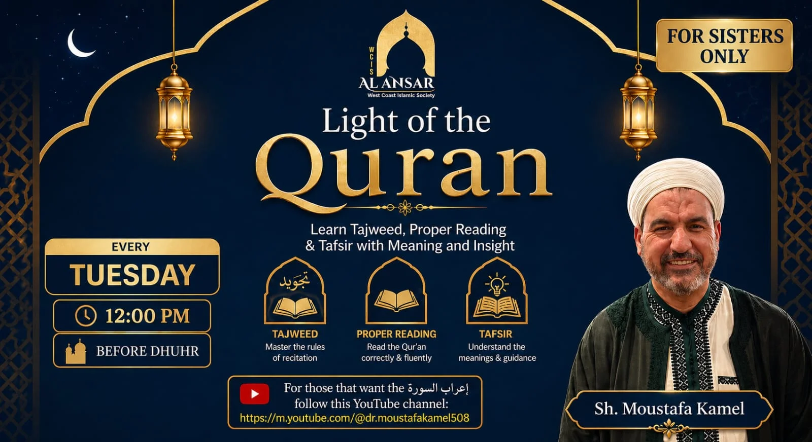 Light Of The Quran For Sisters Only
